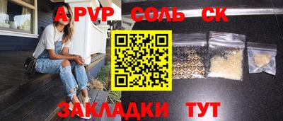 метамфетамин Краснодар