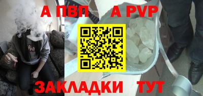 метамфетамин Краснодар