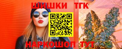 бутик Краснокаменск