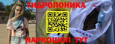 бутик Краснокаменск