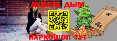 метамфетамин Краснодар
