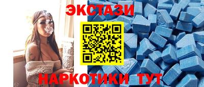 бутик Краснокаменск
