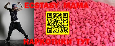метамфетамин Краснодар