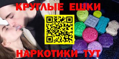 метамфетамин Краснодар