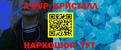 бутик Краснокаменск