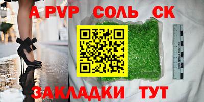 бутик Краснокаменск
