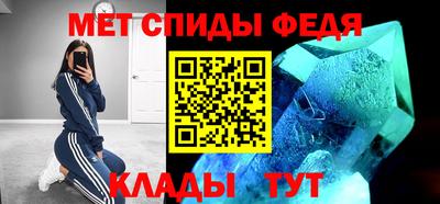 метамфетамин Краснодар