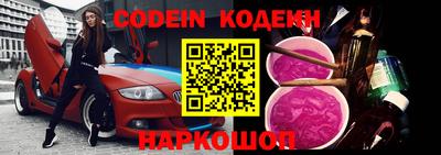 метамфетамин Краснодар