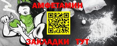 бутик Краснокаменск