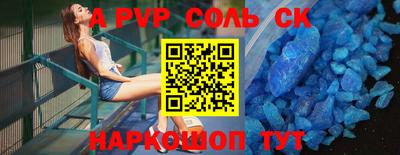 бутик Краснокаменск