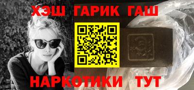 бутик Краснокаменск
