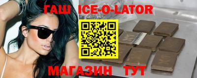 бутик Краснокаменск