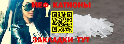 метамфетамин Краснодар