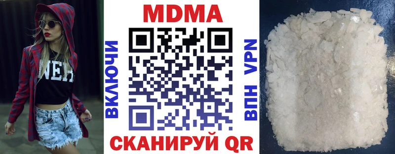 МДМА молли  Сызрань 
