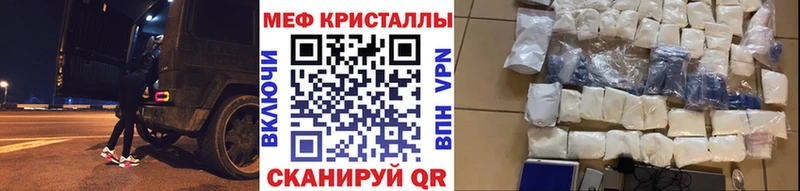 МЕГА вход  купить наркоту  Сызрань  Меф мука 
