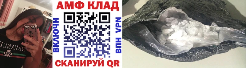 МЕТАМФЕТАМИН кристалл  Сызрань 