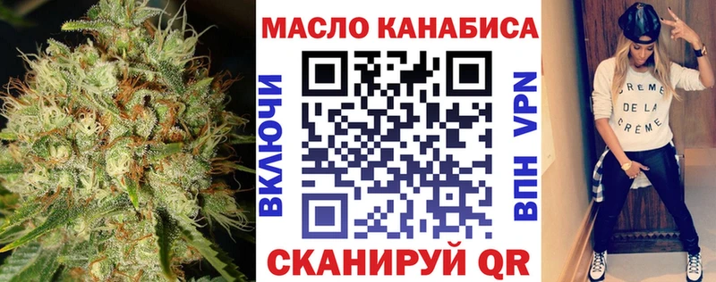 KRAKEN зеркало нарко площадка как зайти Сызрань Дистиллят ТГК вейп где купить наркотик