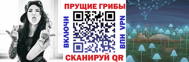 Галлюциногенные грибы ЛСД  блэк спрут ссылки  Сызрань 