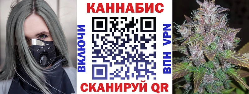Конопля марихуана купить Сызрань