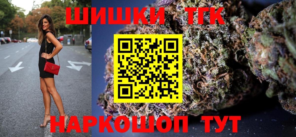 Каннабис Bruce Banner Сызрань