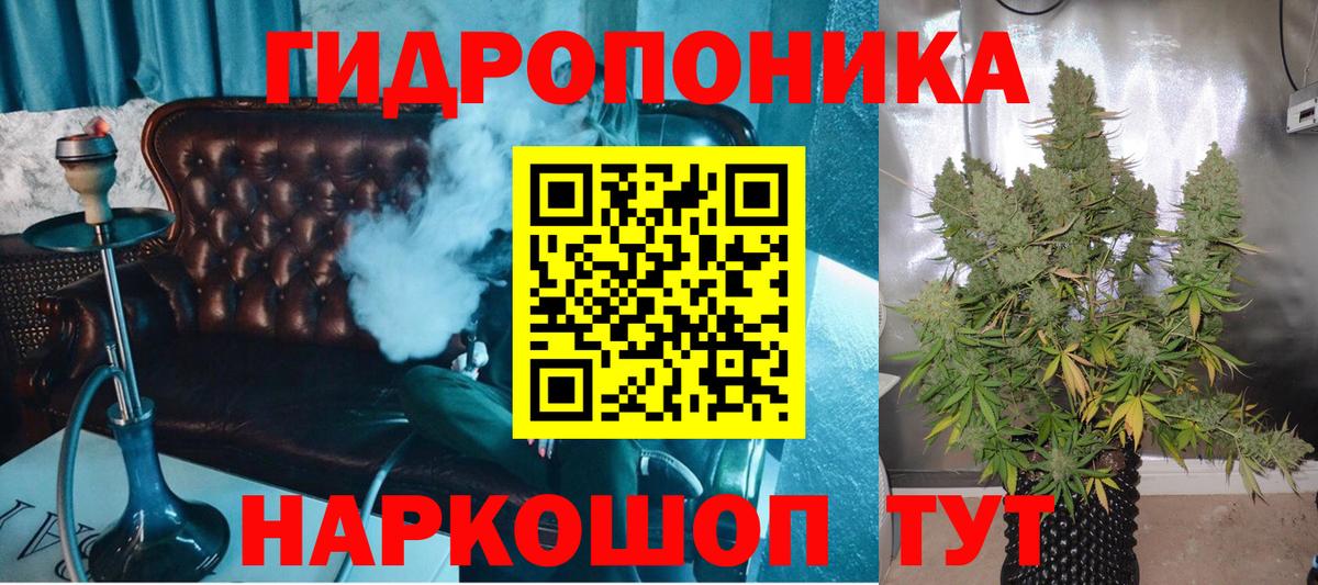 Канабис планчик  Бошки Шишки гибрид  Вход с VPN  МАРИХУАНА AK-47  Сызрань 